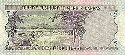 Reverse of the 5 lira banknote (1968-1983)