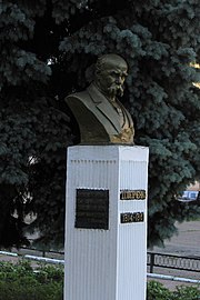 71-105-0047 Пам'ятник Т. Г. Шевченку, м. Сміла IMG 8861.jpg