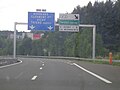 A89 est avant la sortie 3, vers Clermont-Ferrand et Bordeaux.