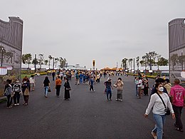 Main gate of King Rama IX Memorial Park A gate of King Rama IX Memorial Park 20221016 165652.jpg