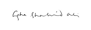 Thumbnail for File:Agha Shahid Ali's Signature.jpg