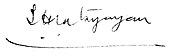 signature de Sachchidananda Vatsyayan