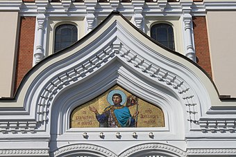 Mosaic art on the pediment of the Alexander Nevsky Cathedral (Tallinn, Estonia)
