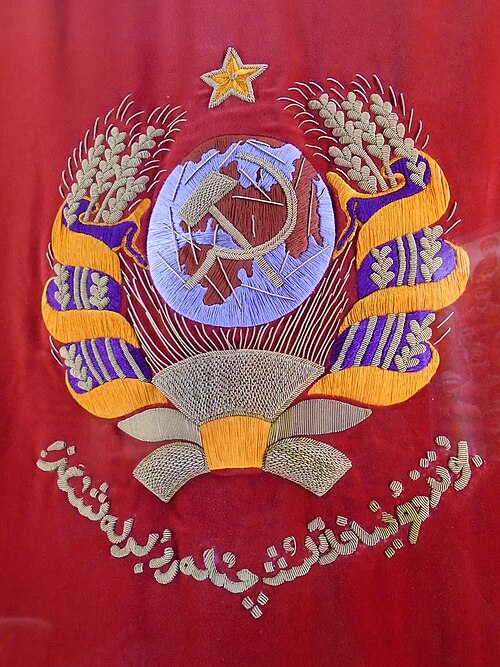 "Workers of the world, unite!", written in the Tatar Arabic script on illustrated flag of TASSR. (Kazan Kreml Museum, 2023).