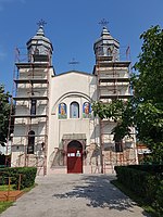 Biserica „Sf. Apostoli” de la Ocol - schele, Focșani.jpg
