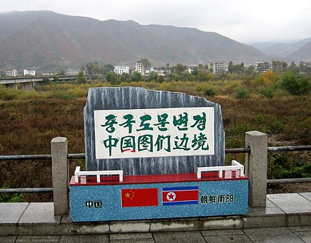 Biên giới Bắc Triều Tiên - Trung Quốc