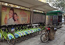 One of Changde's many public bike rental stations on Renmin street.