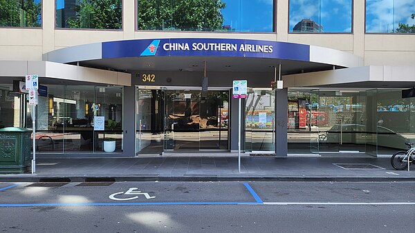 China Southern Airlines office in Melbourne