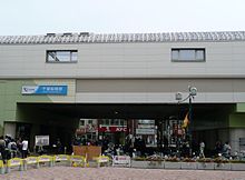 ファイル:Chitose-Funabashi-Sta-N.JPG