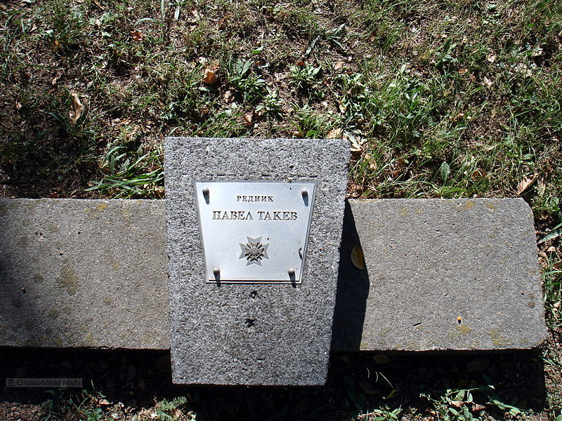 File:Cimitirul de onoare Pro Patria din Bucuresti-Mormant de soldat bulgar.jpg