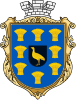 Coat of arms of Bobrynets