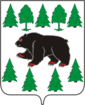 Coat of Arms of Turinsk (Sverdlovsk oblast).png