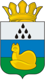Coat of Arms of Uvatsky District (2014).png
