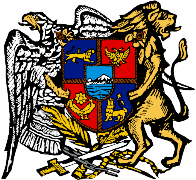 File:Coat of Arms of the First Republic of Armenia.png