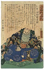 File Dai Nihon Rokujuyoshō Aki Taira No Shōkoku Kiyomori By Yoshitora Jpg Wikimedia Commons