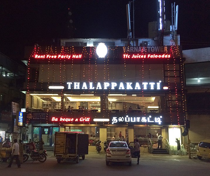 File:Dindigul Thalappakatti restaurant - Mount Road - Anna Salai, Chennai.jpg
