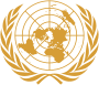 Эмблема Организации Объединённых Наций