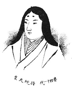Empress Jitō.jpg