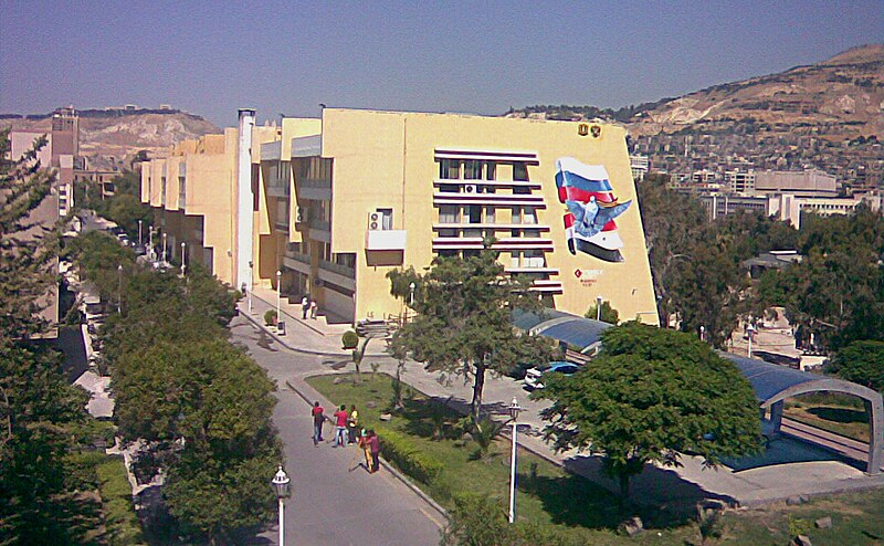 File:Faculty of Architecture in Damascus.jpg