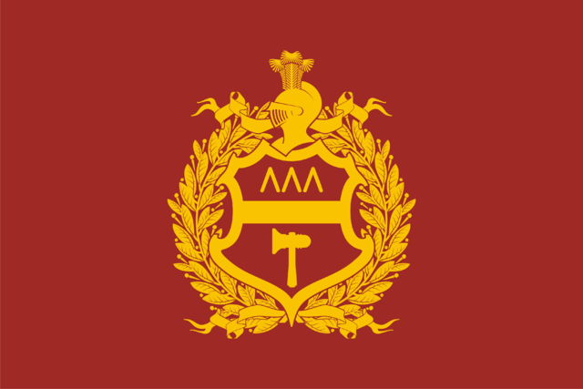 640px-Flag_of_Nizhny_Tagil_%28Sverdlovsk