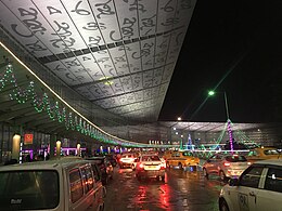 Flughafen Netaji Subhas Chandra Bose, Kalkutta.jpg