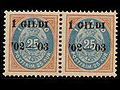 Forged stamp Iceland 25 Aur with black I GILDI overprint.jpg