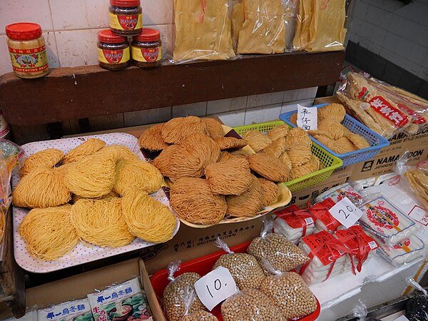 Noodles at a store in Yuen Long