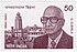 Ghanshyam Das Birla 1984 stamp of India.jpg