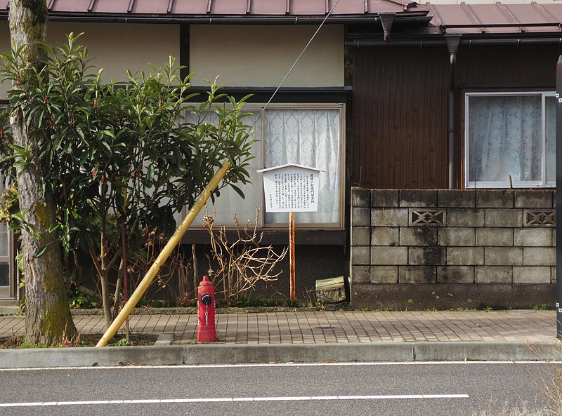 File:Goto San'emon birthplace.jpg