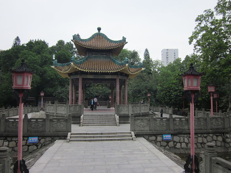 File:Guangzhou Insurrectional Martyr Cemetery Park 24.JPG