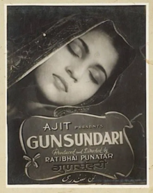 Gunsundari 1948 film poster.png
