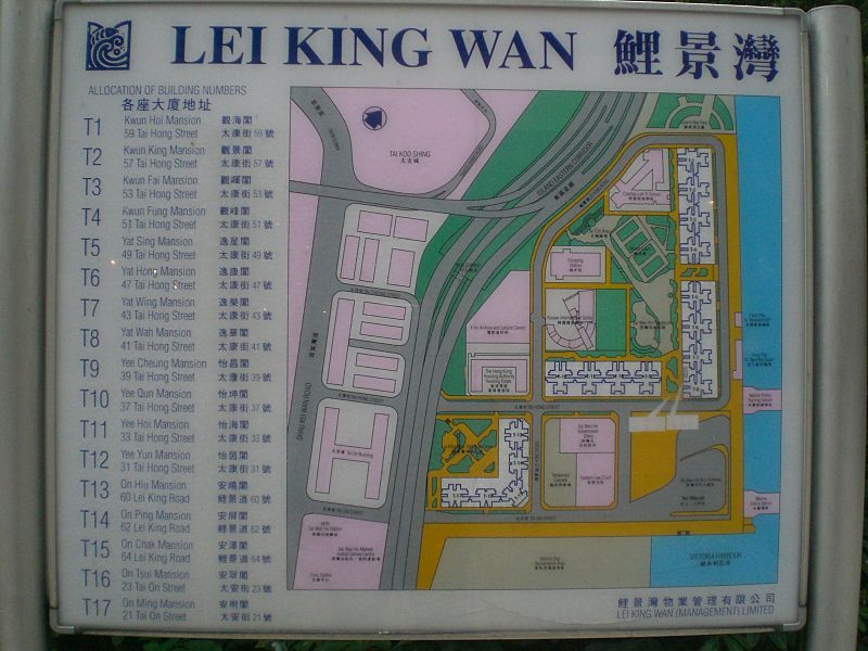 File:HK SWH Lei King Wan n Sai Wan Ho Playground Map.JPG