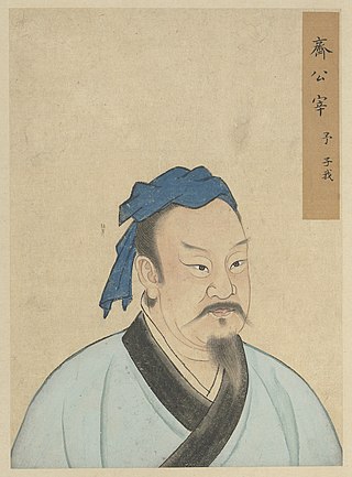 <span class="mw-page-title-main">Zai Yu</span> Prominent disciple of Confucius (522–458 BC)