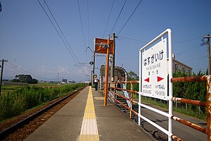 Hasugaike Station.jpg