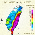 於 2017年8月28日 (一) 01:18 版本的縮圖