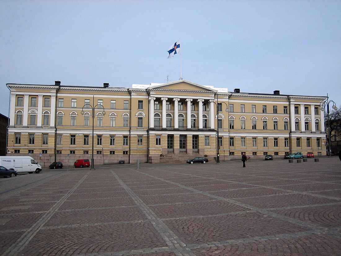 Campus du centre-ville d'Helsinki