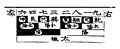 2024年4月28日 (日) 17:24版本的缩略图