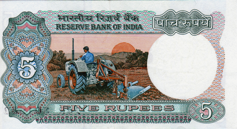 File:India 5-rupee note, tractor, reverse.png