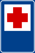 Thumbnail for File:Italian traffic signs - pronto soccorso (figura II 353).svg