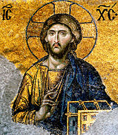 An example of Byzantine pictorial art, the Deesis mosaic at the Hagia Sophia in Constantinople Jesus-Christ-from-Hagia-Sophia.jpg