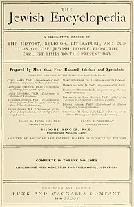 Jewish Encyclopedia Cover Page (cropped).jpg