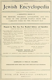 Jewish Encyclopedia Cover Page (cropped).jpg