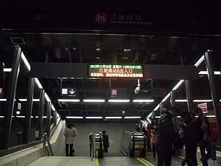 Jiangling Road station Hangzhou Metro station