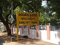 Kayalpattinam railway station