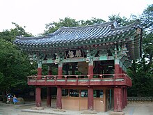 Plik:Korea-Busan-Beomeosa-Jongnu-01.jpg