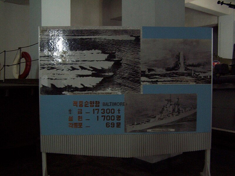 File:KoreanWar NK TB1.JPG