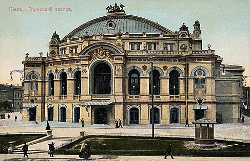 Будівля Київської опери (неоренесанс)