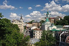 Kyiv Andriivsky uzviz Castle Hill view.JPG