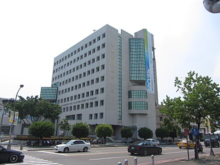 Labor Bureau Headquarter of Labor Affairs Bureau of Kaohsiung City Goverment.JPG