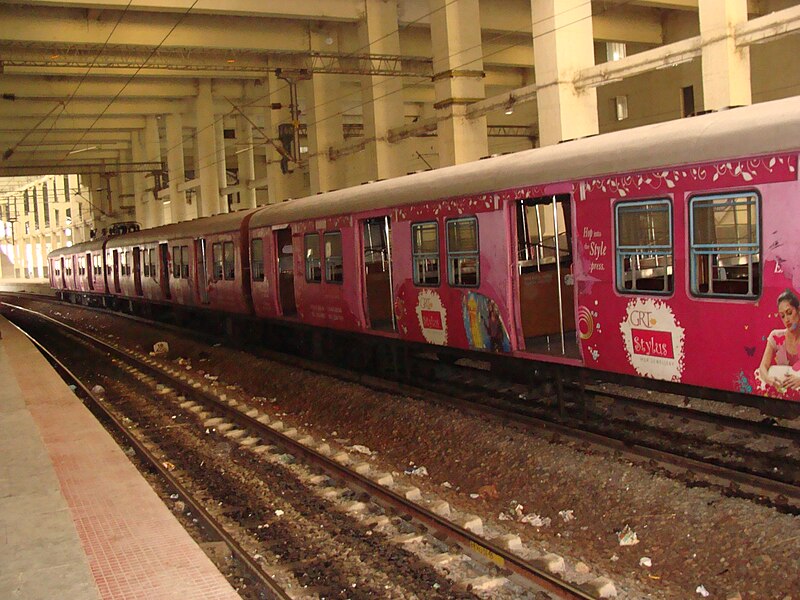 File:MRTS coach.JPG